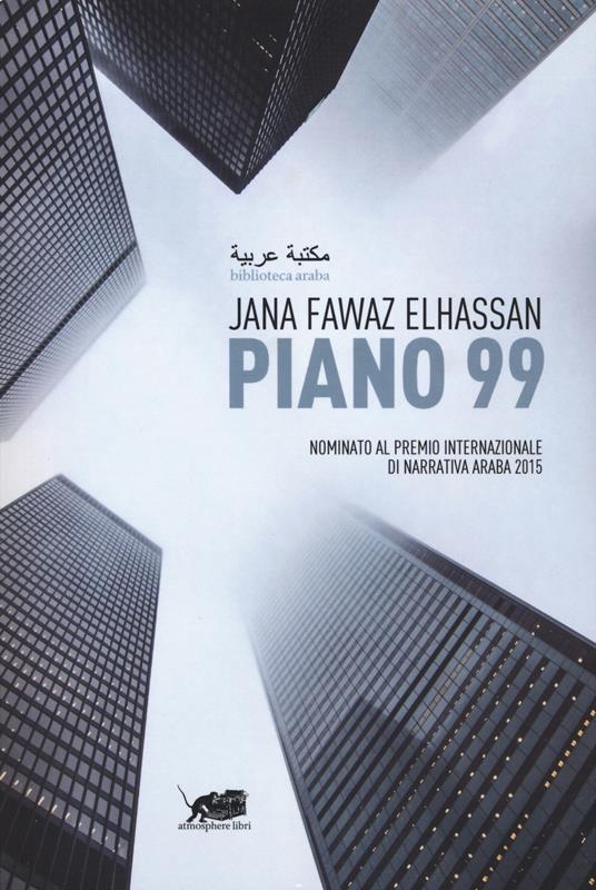 Piano 99 - Jana Fawaz Elhassan - copertina