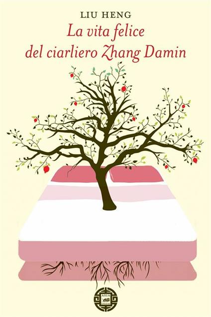 La vita felice del ciarliero Zhang Damin - Heng Liu,Fiorenzo Lafirenza - ebook