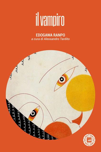Il vampiro - Edogawa Ranpo - copertina