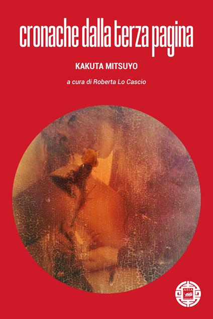 Cronache dalla terza pagina - Mitsuyo Kakuta - copertina