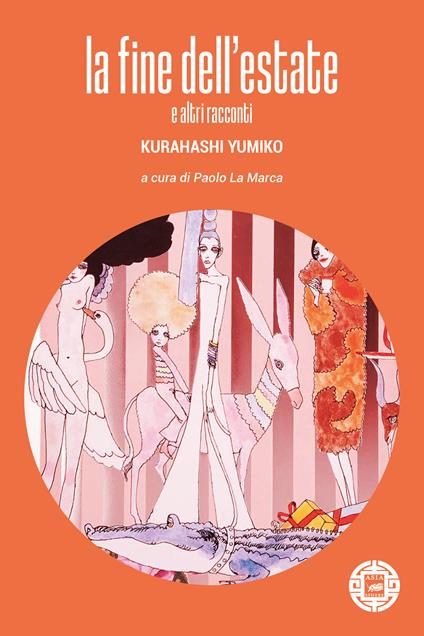 La fine dell'estate e altri racconti - Yumiko Kurahashi - copertina