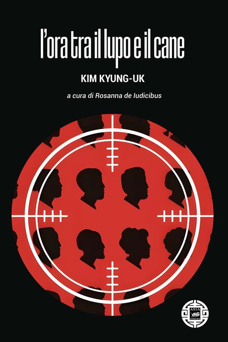 L'ora tra il lupo e il cane - Kyung-uk Kim - copertina