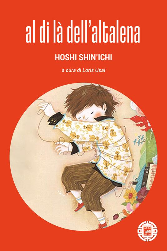 Al di là dell'altalena - Shin’ichi Hoshi - copertina