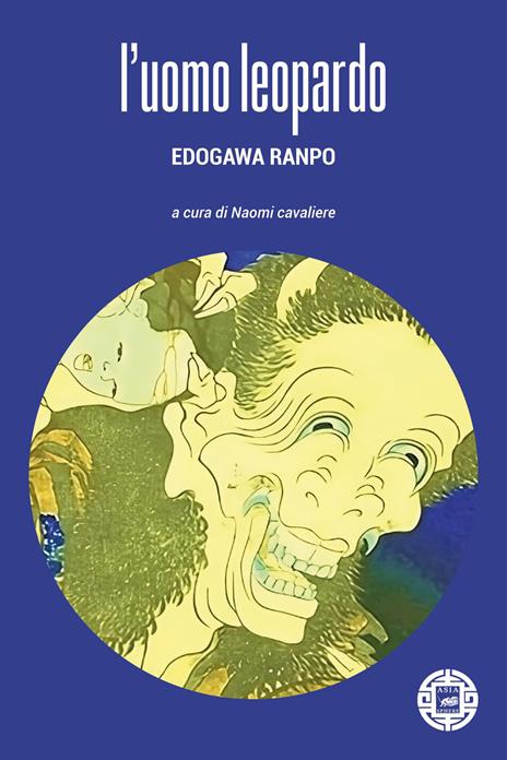 L'uomo leopardo - Edogawa Ranpo - copertina