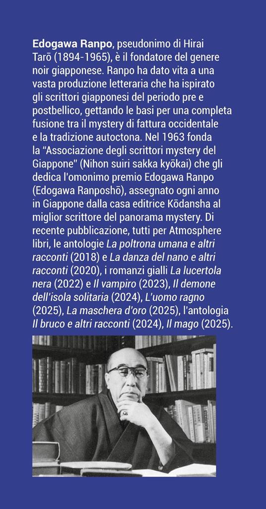 L'uomo leopardo - Edogawa Ranpo - 2