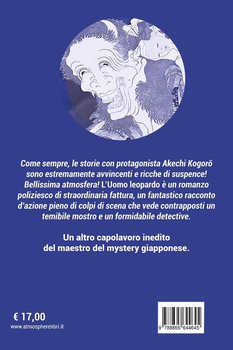 L'uomo leopardo - Edogawa Ranpo - 3