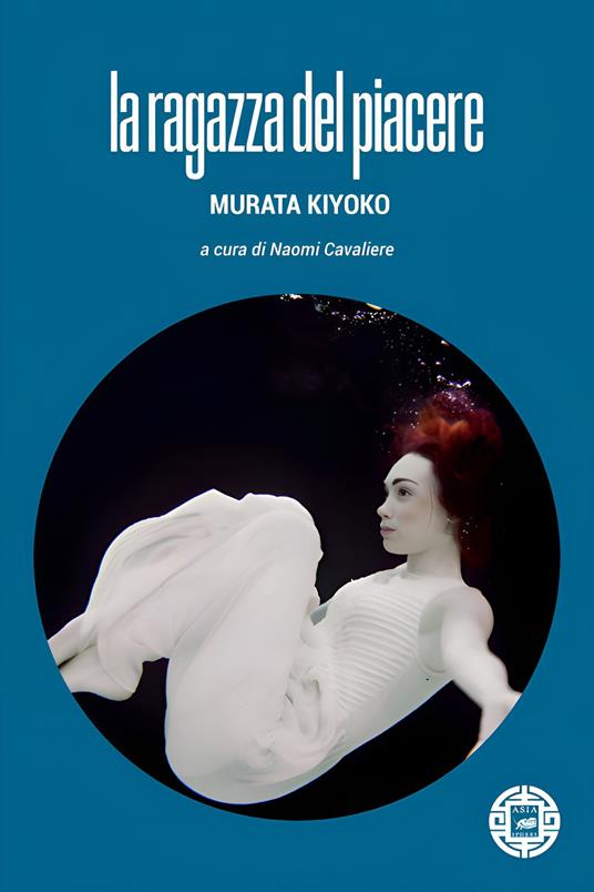 La ragazza del piacere - Kiyoko Murata - copertina