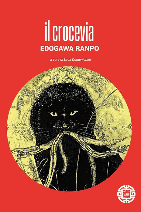 Il crocevia - Edogawa Ranpo - copertina