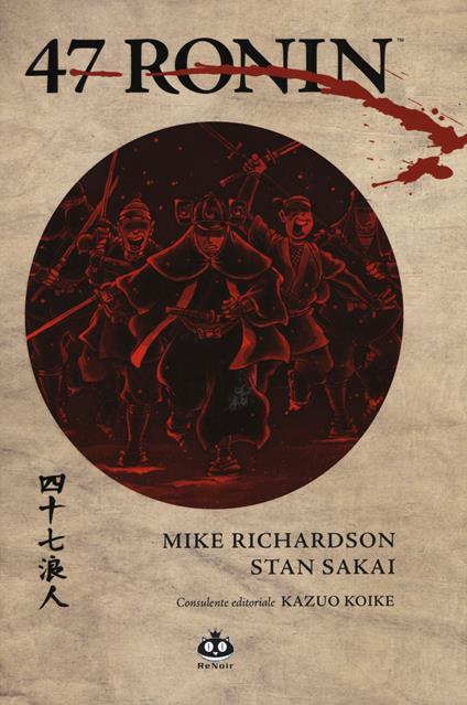47 Ronin - Mike Richardson,Stan Sakai - copertina