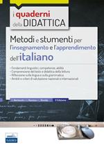 Metodi e strumenti per l'insegnamento e l'apprendimento dell'italiano