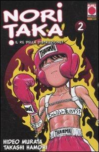 Noritaka. Il re della distruzione!. Vol. 2 - Hideo Murata,Takashi Hamori - copertina