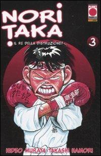 Noritaka. Il re della distruzione!. Vol. 3 - Hideo Murata,Takashi Hamori - copertina