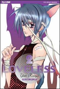 Loveless. Vol. 2 - Yun Kouga - copertina