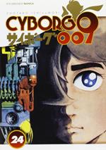 Cyborg 009. Vol. 24