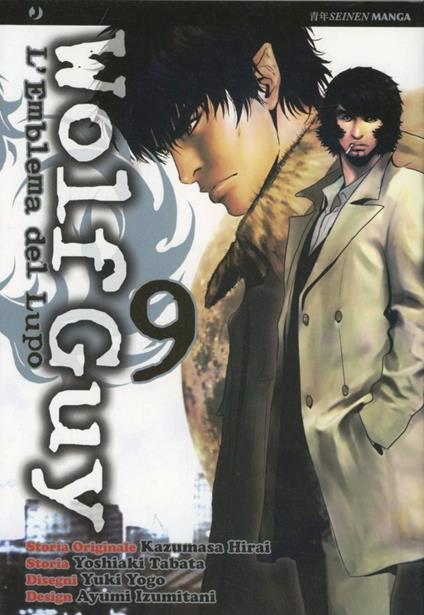 Wolf guy. L'emblema del lupo. Vol. 9 - Kazumasa Hirai,Yoshiaki Tabata,Yuki Yogo - copertina