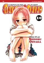 Sumomomo, momomo. Vol. 10