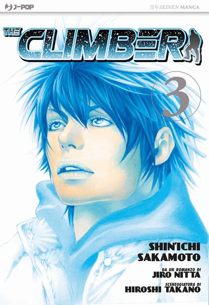 The climber. Vol. 3 - Shin-Ichi Sakamoto,Yoshio Nabeta,Jiro Nitta - copertina