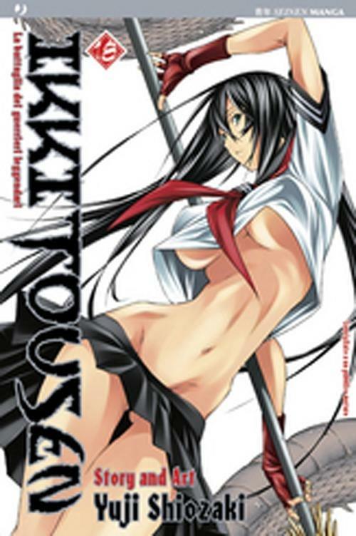 Ikkitousen. Vol. 18 - Yuji Shiozaki - copertina
