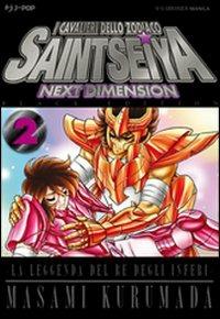 I cavalieri dello zodiaco. Saint Seiya. Next dimension. Vol. 2 - Masami Kurumada - copertina