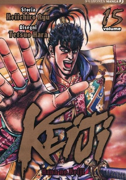 Keiji. Vol. 15 - Tetsuo Hara,Keichiro Ryu - copertina