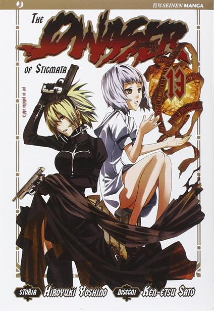 The qwaser of stigmata. Vol. 13 - Hiroyuki Yoshino,Ken-Etsu Sato - copertina