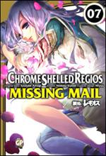 Chrome Shelled Regios. Missing Mail. Vol. 7