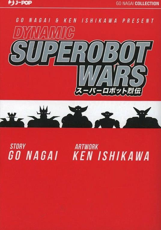 Dynamic superobot wars - Go Nagai,Ken Ishikawa - copertina