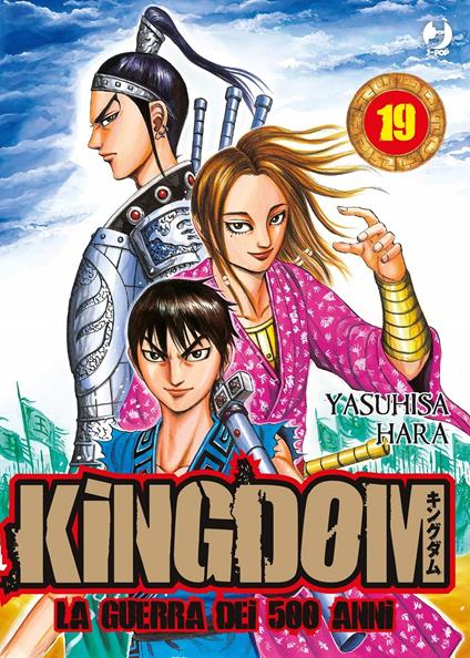 Kingdom. Vol. 19 - Yasuhisa Hara - copertina