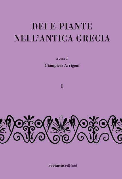 Dei e piante nell'antica Grecia - copertina