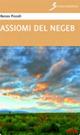 Assiomi del Negeb - Renzo Piccoli - copertina