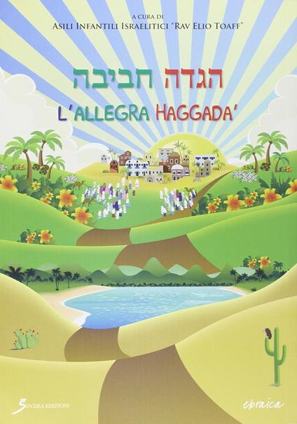 L' allegra Haggadà - copertina