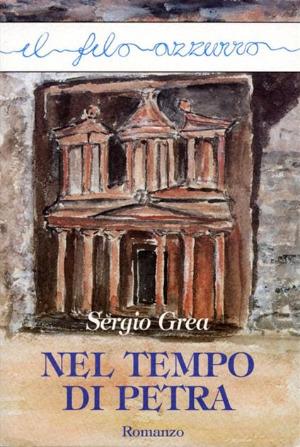 Nel tempo di Petra - Sergio Grea - ebook