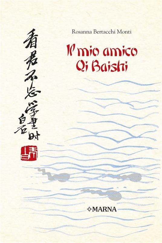 Il mio amico Qi Baishi - Rosanna Bertacchi Monti - ebook