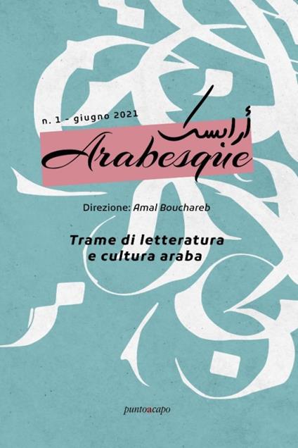 Arabesque (2021). Ediz. bilingue. Vol. 1 - copertina