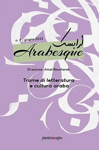 Arabesque (2022). Vol. 3 - copertina
