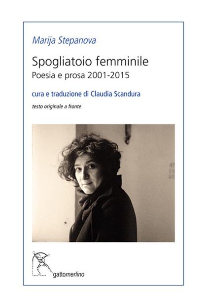 Spogliatoio femminile. Poesia e prosa 2001-2015. Ediz. italiana e russa - Marija Stepanova - copertina