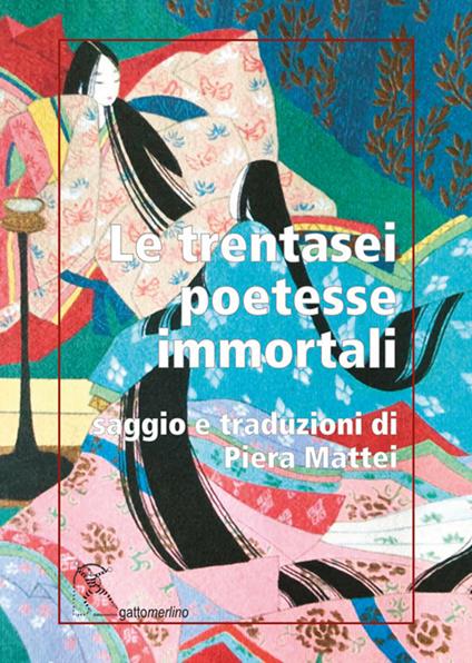 Le trentasei poetesse immortali - copertina
