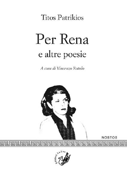 Per Rena e altre poesie - Titos Patrikios - copertina