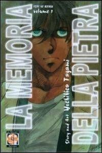 La memoria della pietra. Vol. 1 - Yoshihisa Tagami - copertina