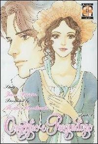 Orgoglio e pregiudizio da Jane Austen. Vol. 1 - Reiko Mochizuki - copertina