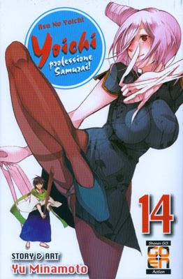 Yoichi, professione samurai!. Vol. 14 - Yu Minamoto - copertina