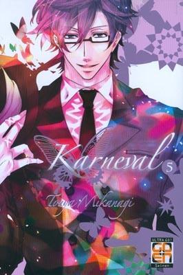 Karneval. Vol. 5 - Touya Mikanagi - copertina