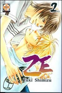 Ze. Vol. 2 - Yuki Shimizu - copertina