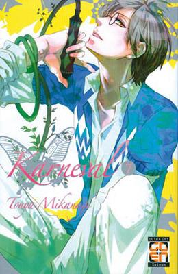 Karneval. Vol. 7 - Touya Mikanagi - copertina