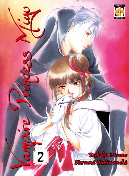 Vampire princess Miyu. Vol. 2 - Toshiki Hirano,Narumi Kakinouchi - copertina