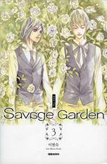 Savage garden. Vol. 3