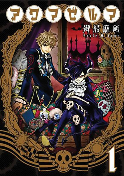 Akuma Zelma. Vol. 1 - Asato Mifune - copertina