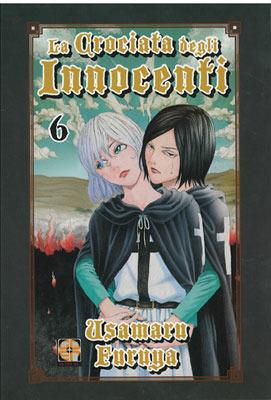 La crociata degli innocenti. Vol. 6 - Usamaru Furuya - copertina