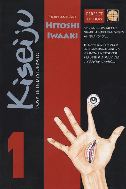 L' ospite indesiderato. Kiseiju. Perfect edition. Vol. 1 - Hitoshi Iwaaki - copertina