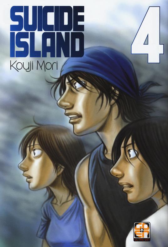 Suicide island. Vol. 4 - Kouji Mori - copertina